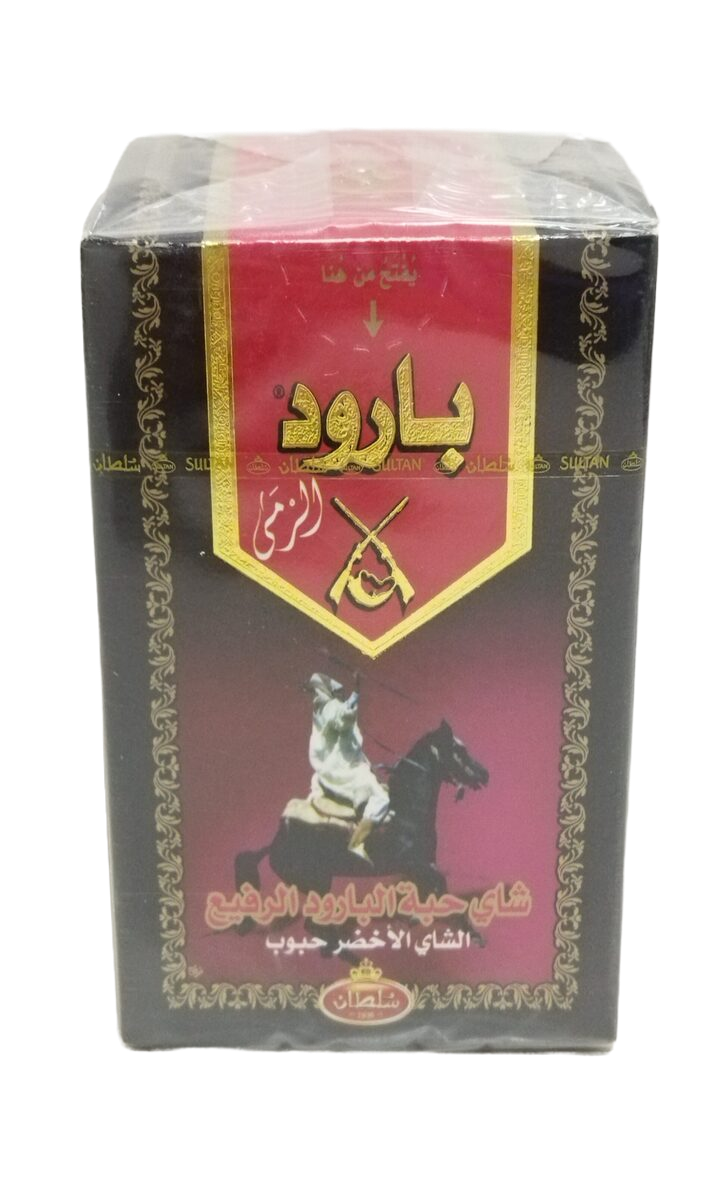 Thé Baroud RM Gains 200G