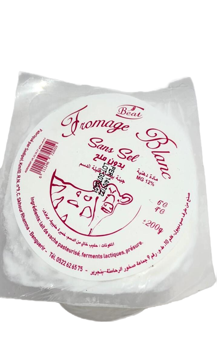 Beat Fromage Blanc Sans Sel 200G