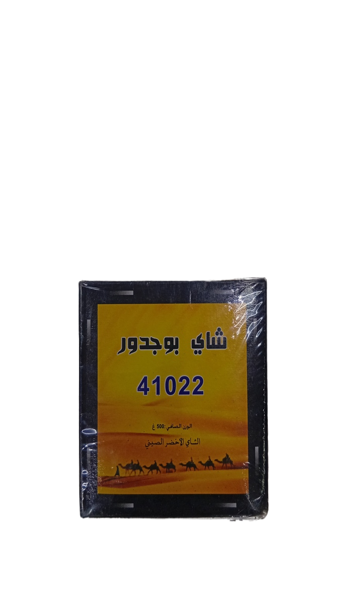 Thé Boujdour 41022 500G