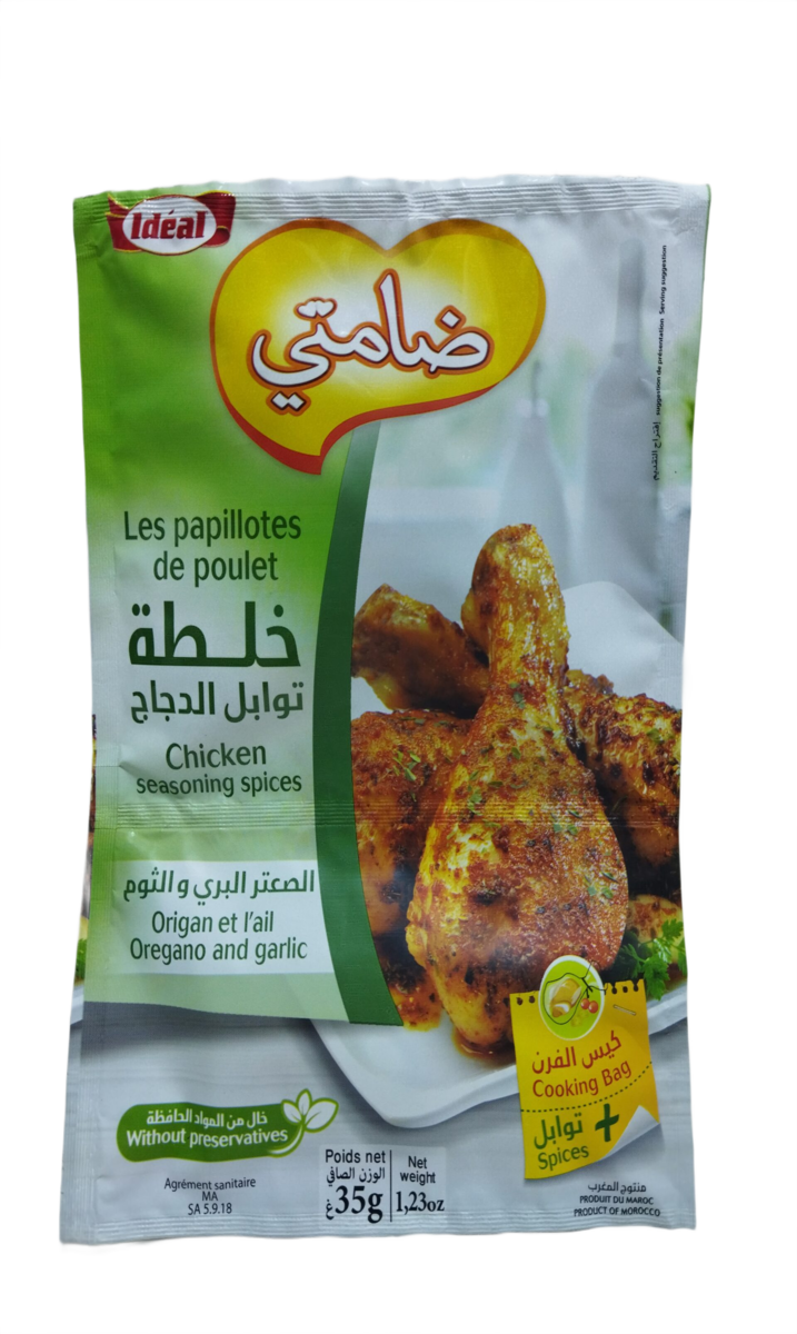 Damti Les papillotes de Poulet 45G