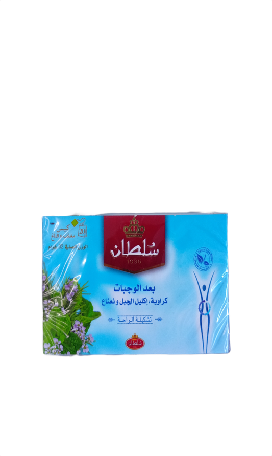 Sultan Tisane Après Repas 20Ps