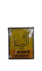 Thé Kentaoui Adamaa 41022 500G