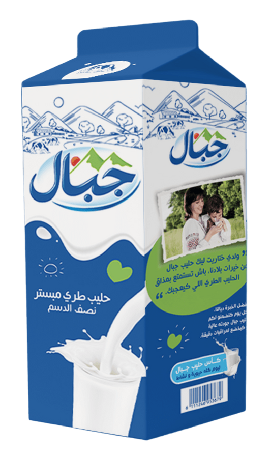 Jibal Lait Frais Demi-Écrémé 500ML