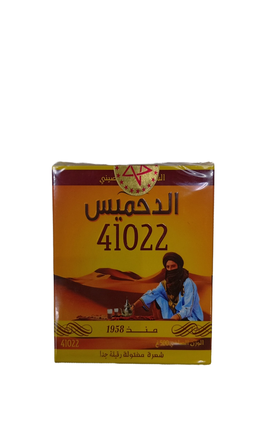 Thé Vert Dahmiss 41022 500G