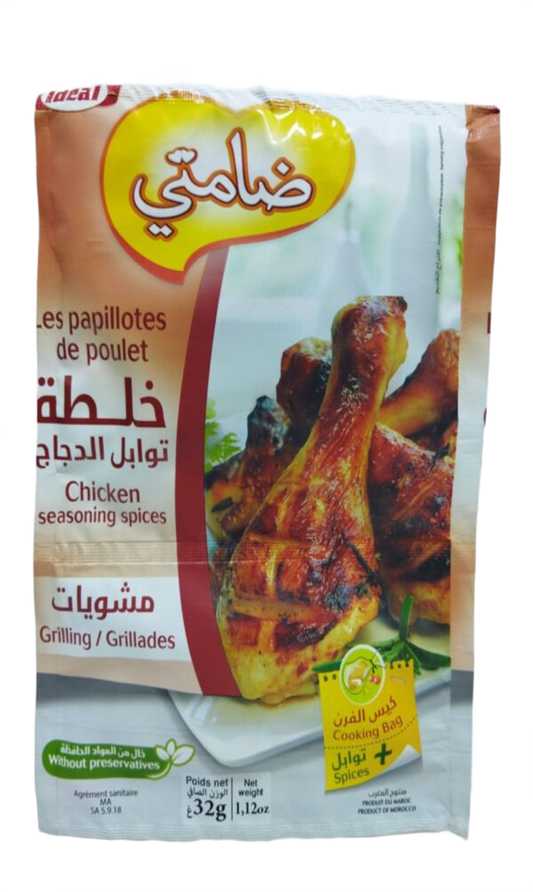 Damti Les Papillotes de Poulet 32G