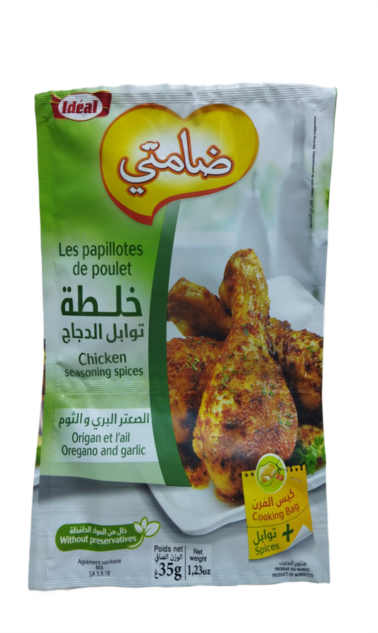 Damti Les papillotes de Poulet 45G